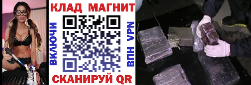 Названия наркотиков Циолковский Марихуана Мефедрон Alpha PVP ГАШИШ