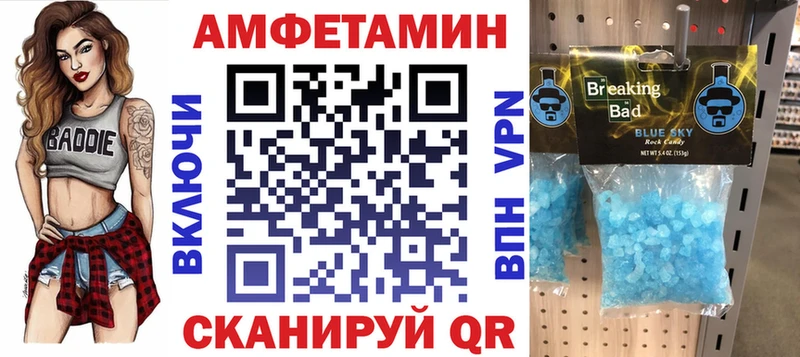 купить  сайты  Циолковский  АМФЕТАМИН 97% 