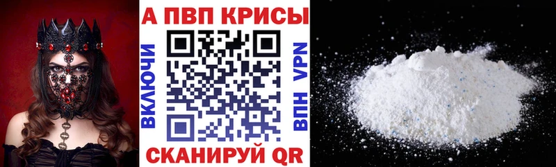 цены   Циолковский  Alpha PVP кристаллы 