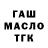 Amphetamine Розовый kataki