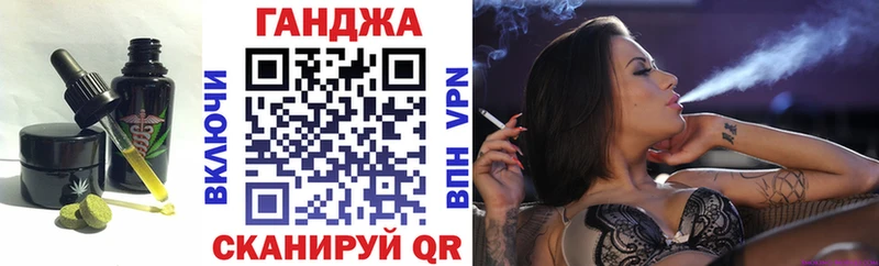 Печенье с ТГК марихуана  Циолковский 