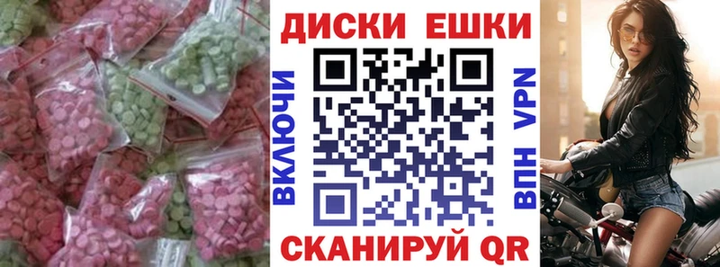 ОМГ ОМГ tor  Циолковский  Экстази 280 MDMA 