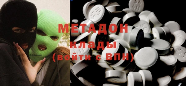 эйфоретик Абаза