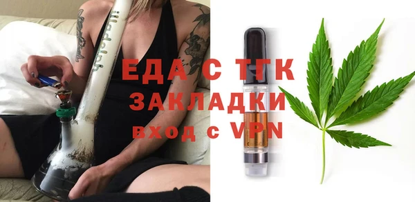 СК Абдулино