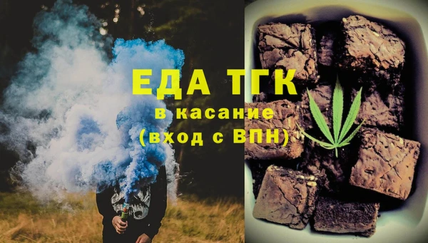 СК Абдулино
