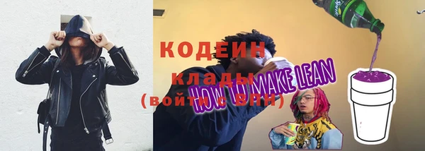 MESCALINE Новокубанск