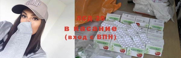 эйфоретик Абаза