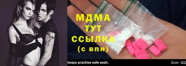 СК Абдулино