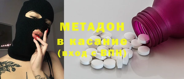 эйфоретик Абаза