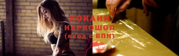 эйфоретик Абаза