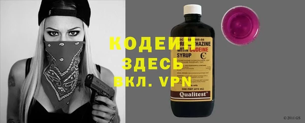 эйфоретик Абаза