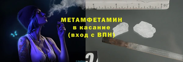 эйфоретик Абаза