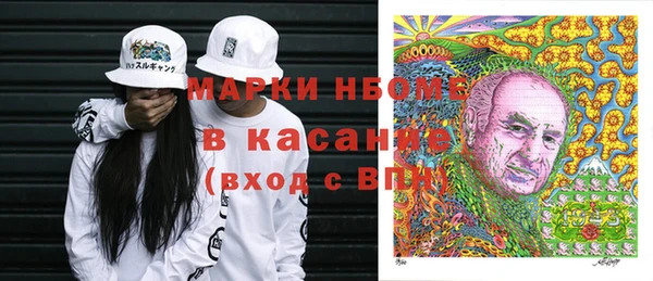 MESCALINE Новокубанск