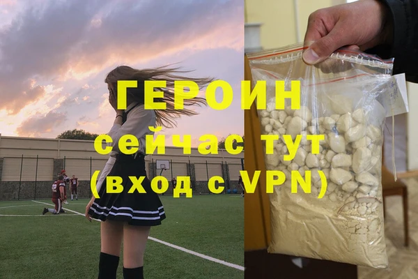 каннабис Новозыбков