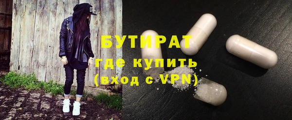 эйфоретик Абаза