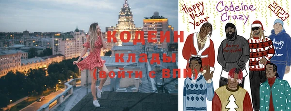 каннабис Новозыбков
