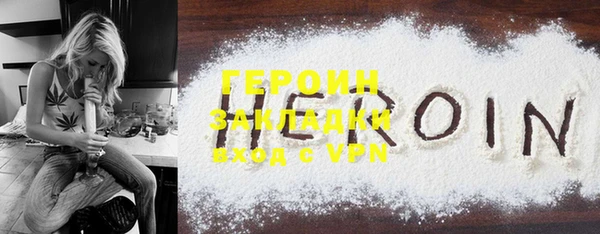 эйфоретик Абаза
