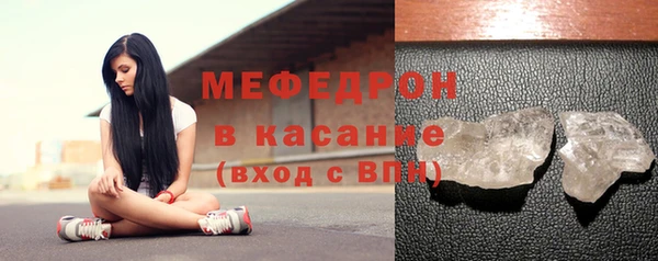 эйфоретик Абаза