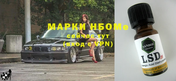 эйфоретик Абаза