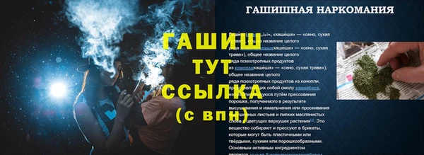 СК Абдулино