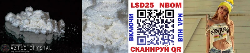 ЛСД экстази ecstasy  Циолковский 