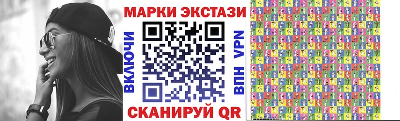 Наркотические марки 1,8мг Циолковский