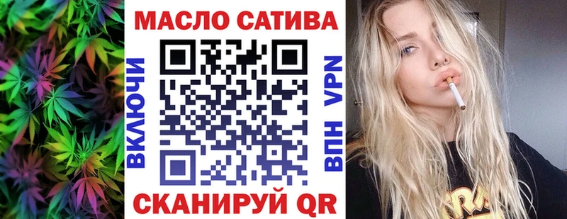 Дистиллят ТГК концентрат  ссылка на мегу ссылка  Циолковский  как найти закладки 
